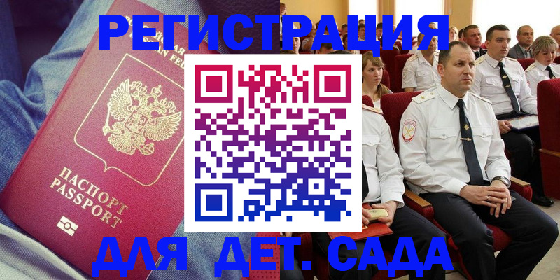 форма 3 в Вуктыле